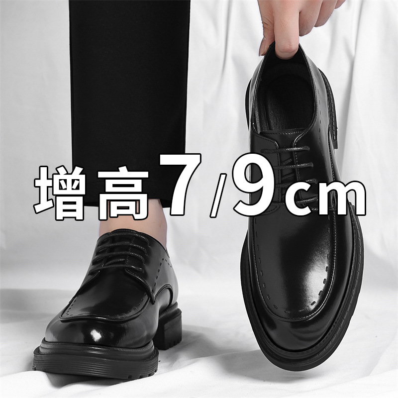 Men'S Grooming Oxford - Sapatos Masculinos Invisíveis para Aumento de
