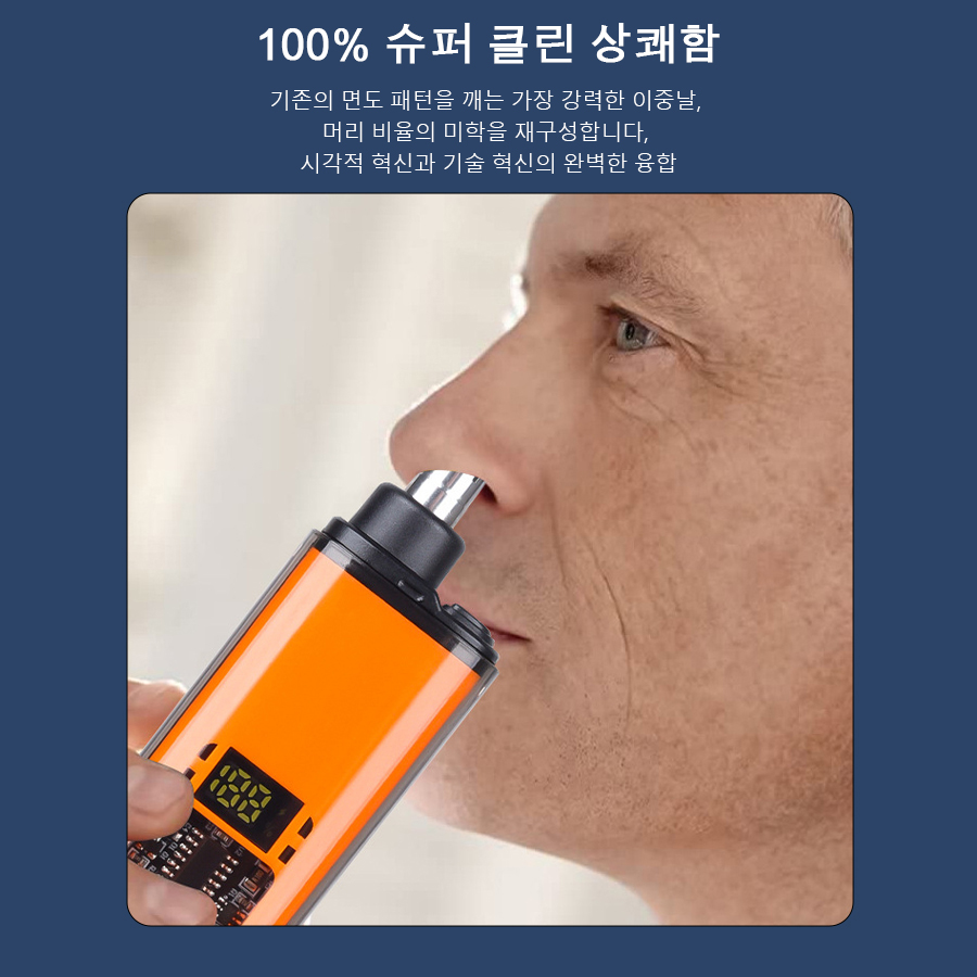 Aparador de Pelos do Nariz Elé - Eyebrow Razor Trimmer avaliação e preço