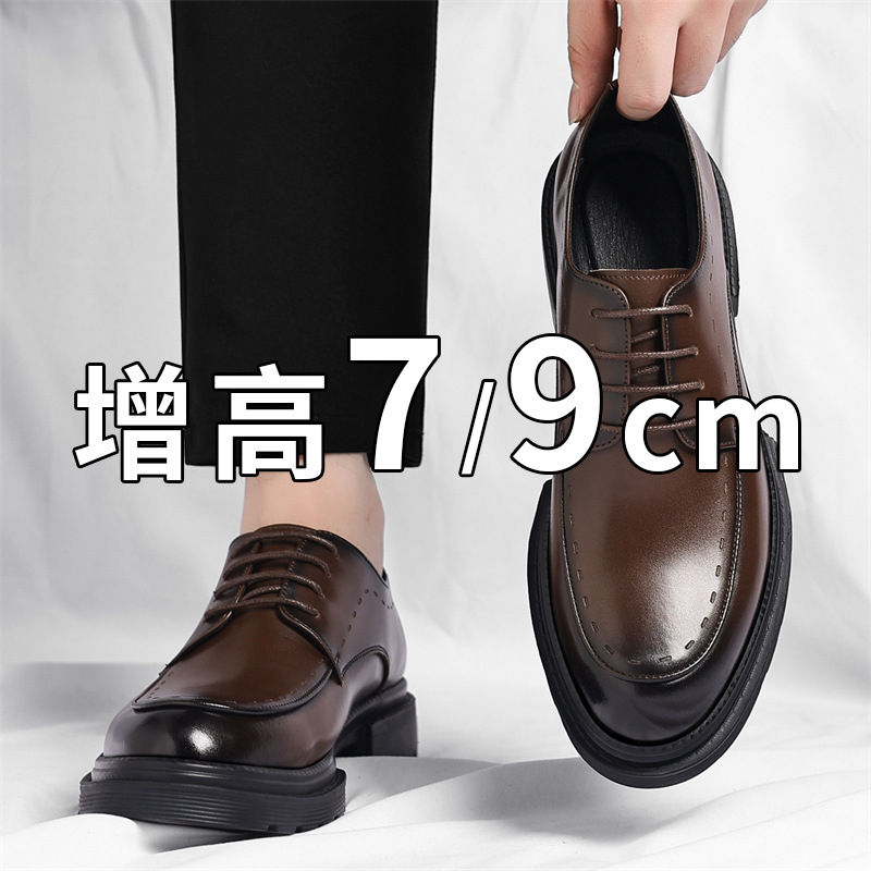 Sapatos Masculinos Invisíveis  - Men'S Grooming Oxford avaliação e preço